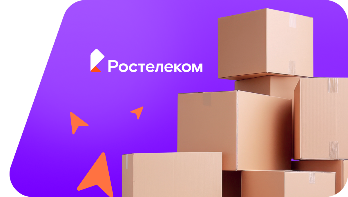 Переезд в новую квартирув село Большая Джалга (Ставропольский край)